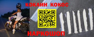 ешки Апрелевка