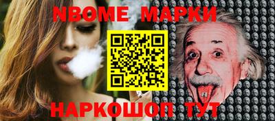 ешки Апрелевка