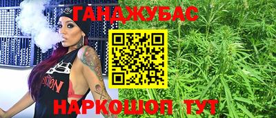 дистиллят марихуана Апшеронск
