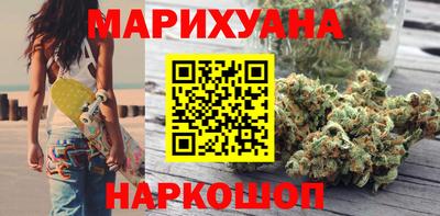 дистиллят марихуана Апшеронск