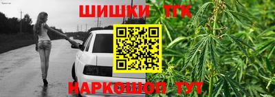 дистиллят марихуана Апшеронск
