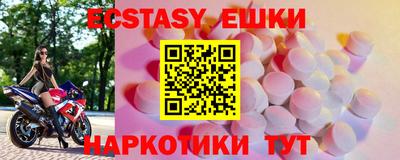 ешки Апрелевка