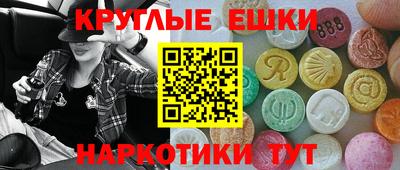 ALPHA-PVP Аргун