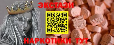 ALPHA-PVP Аргун