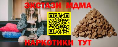 дистиллят марихуана Апшеронск