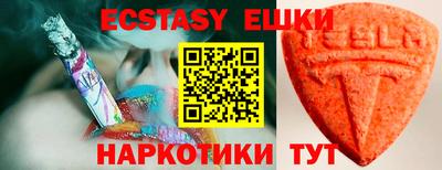ешки Апрелевка