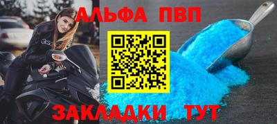 дистиллят марихуана Апшеронск
