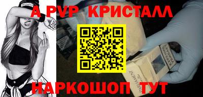 ешки Апрелевка