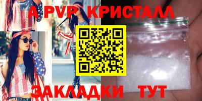 ешки Апрелевка