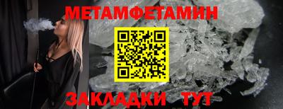 ALPHA-PVP Аргун