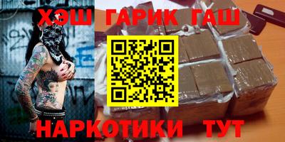 дистиллят марихуана Апшеронск