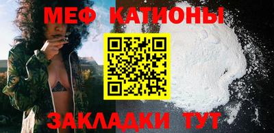альфа пвп VHQ Балаково