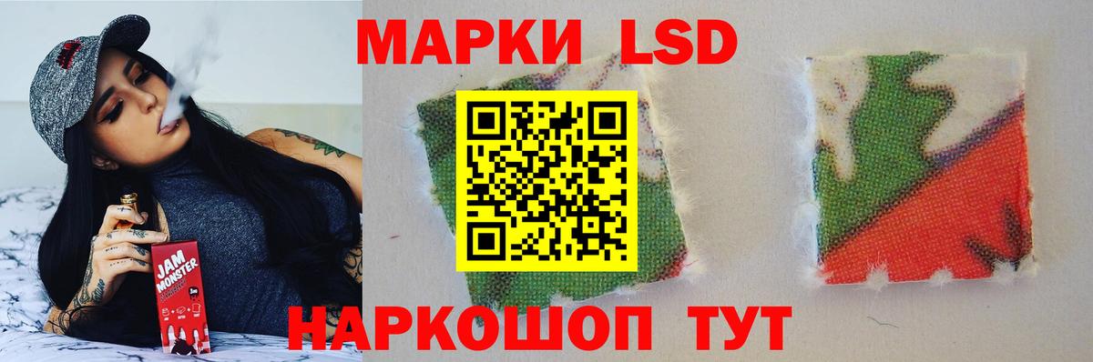 Воркута  ЛСД экстази кислота  ЛСД экстази  Вход с VPN  LSD-25 экстази кислота 