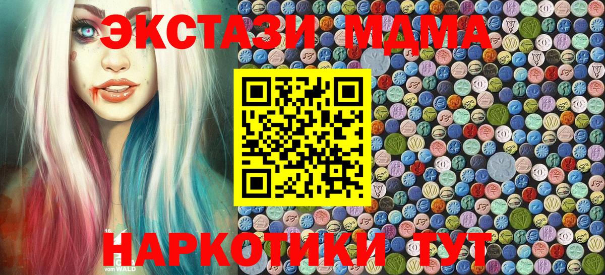 Меф кристаллы  Мефедрон  Cocaine  Экстази  Гашиш  Воркута  Вход с VPN  Конопля 