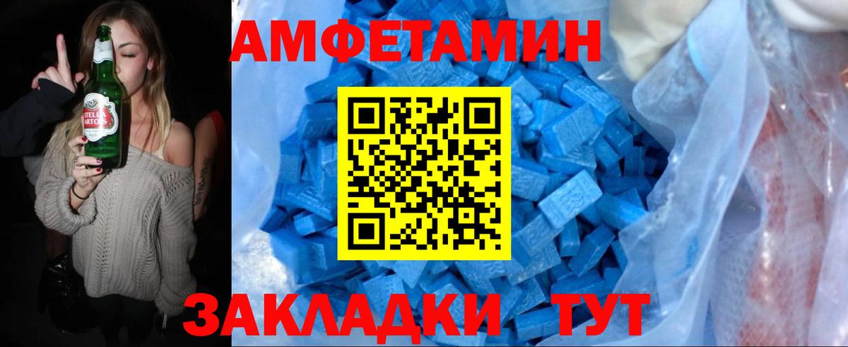 МЕТАМФЕТАМИН кристалл Воркута