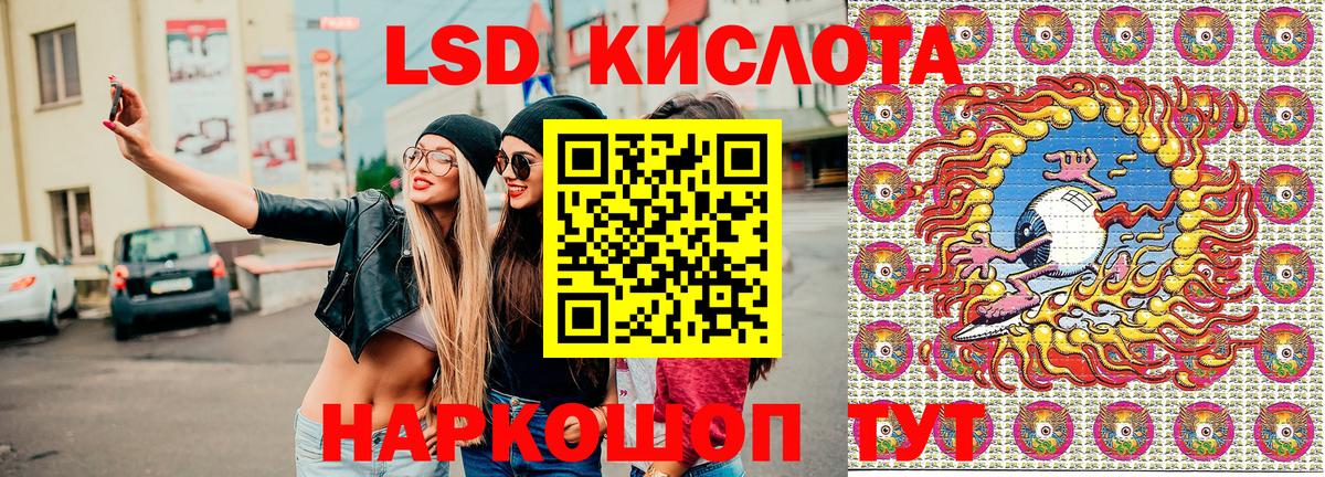 Воркута  Марки NBOMe 1,5мг  Марки N-bome  Марки NBOMe 1,5мг  Вход с VPN 