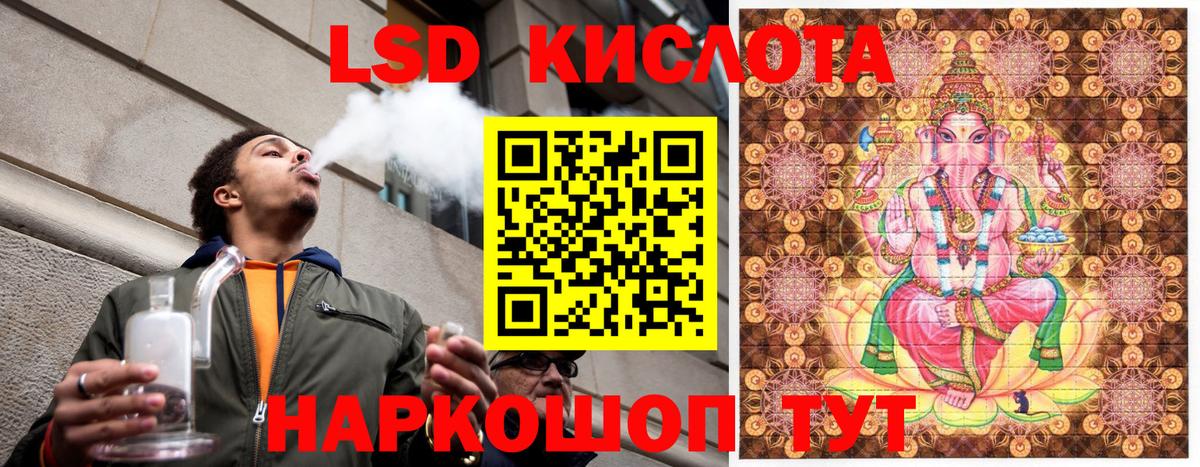 Марки NBOMe 1,5мг Воркута